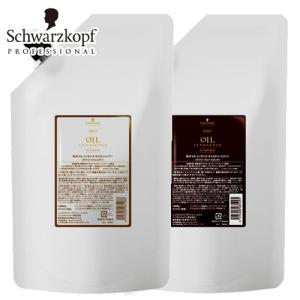 BCオイル イノセンス シュワルツコフ BCオイルイノセンス オイル