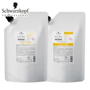 BC KUR シュワルツコフ BCクア カラーセーブ トリートメント 250g