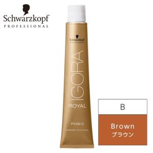 シュワルツコフ イゴラ ロイヤル ピクサム-G G-B7 ブラウン 1剤 80g
