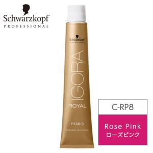 イゴラ シュワルツコフ ロイヤル ピクサム-G G-B3 ブラウン 1剤 80g