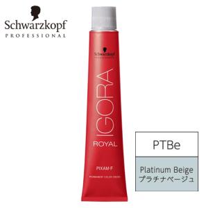 ７５本Schwarzkopf イゴラ ロイヤル ピクサムG まとめ売り イゴラ シュワルツコフ ロイヤル ピクサム-G G-P11 ピンク 1剤 80g