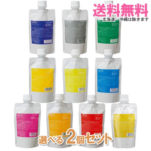 デミ ウェーボ デザインキューブ 詰替え 200g×2個｜送料無料 選べる2個セット