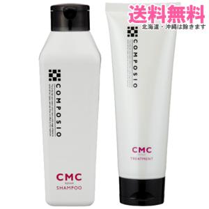コンポジオ デミ CMCリペア シャンプー 2000ml+トリートメント 2000g