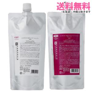 コンポジオ デミ CMCリペア シャンプー 2000ml+トリートメント 2000g