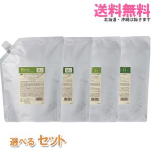 Biove デミ ビオーブ ヘアリラックストリートメント 詰替え 2000g