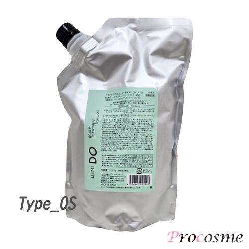 デミドゥ スカルプ トリートメント タイプ OS 詰替え 1000g｜脂性肌用｜医薬部外品