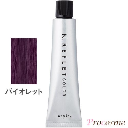 ナプラ N. エヌドット ルフレカラー コントロール バイオレット 第1剤 80g