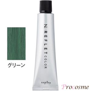 【Rin様まとめ買い専用です】ナプラＮ．ルフレカラー　２０７本 🆕N. REFLET COLOR🌈 ルフレカラーから新色が登場しました