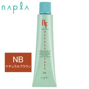 ナプラ アクセスフリー ヘアカラーHB 6NB ナチュラルブラウン 第1剤 80g｜procosme