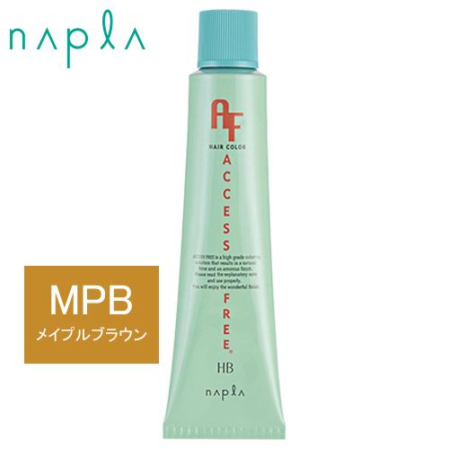 ナプラ アクセスフリー ヘアカラーHB 9MPB メイプルブラウン 第1剤 80g