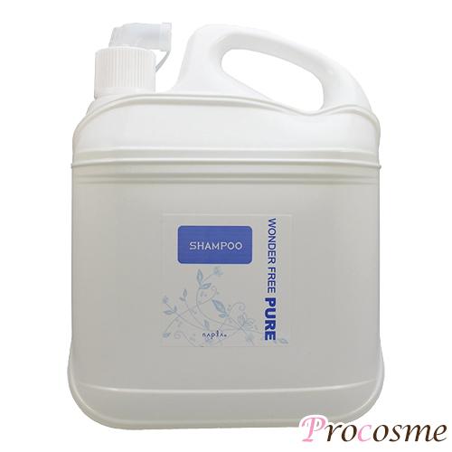 ナプラ ワンダーフリーピュア シャンプー 4000ml 業務用
