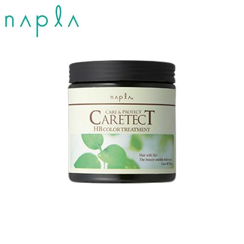 ナプラ ケアテクトHB カラートリートメントS 250g しっとりタイプ