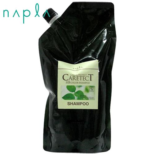 ナプラ ケアテクトHB カラーシャンプーS 詰替え 1200ml しっとりタイプ
