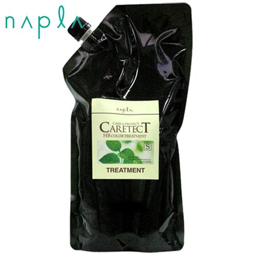 ナプラ ケアテクトHB カラートリートメントS 詰替え 1200g しっとりタイプ