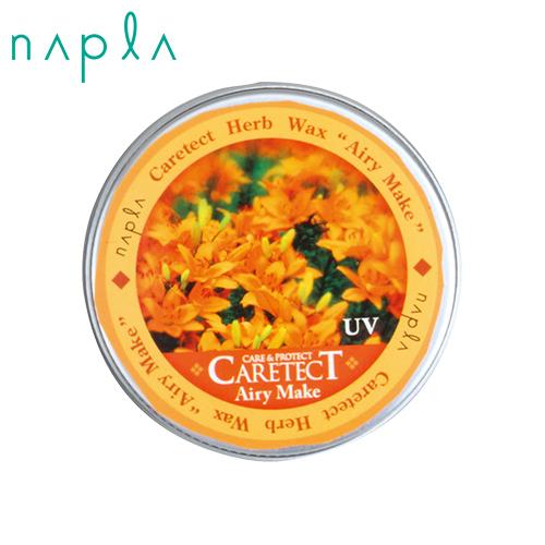 ナプラ ケアテクトHB エアリーメイク 50g