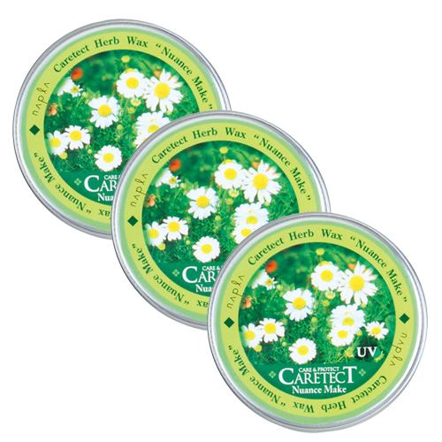 ナプラ ケアテクトHB ニュアンスメイク 50g×3個｜送料無料 3個セット