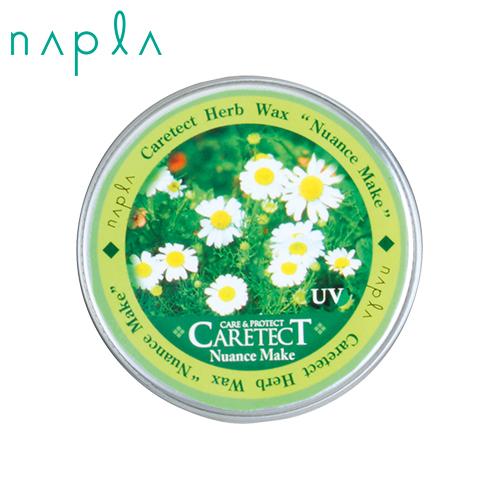 ナプラ ケアテクトHB ニュアンスメイク 50g