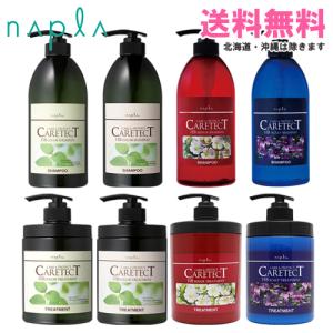 セット品】プテロ AR シャンプー + ヘア&スカルプパック 300ml 240g