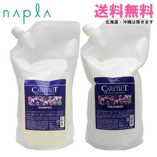 ナプラ ケアテクトHB スキャルプシャンプー 1200ml+スキャルプトリートメント 1200g｜送...
