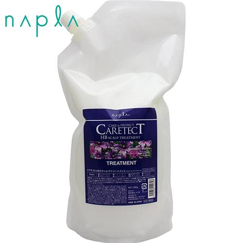 ナプラ ケアテクトHB スキャルプトリートメント 詰替え 1200g