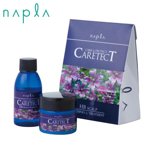 ナプラ ケアテクトHB お試しセット スキャルプ シャンプー 50ml+トリートメント 50g