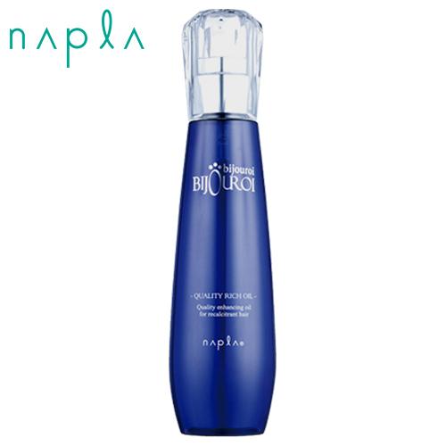 ナプラ ビジュロワ クオリティーリッチオイル 125ml