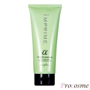 N. ナプラ エヌドット ケラリファイン システムトリートメント 1st