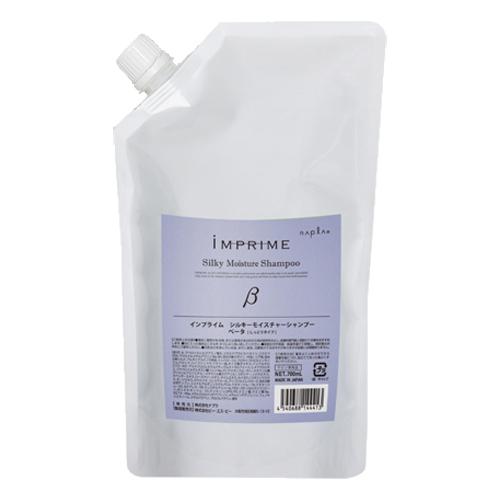 ナプラ インプライム シルキーモイスチャーシャンプー ベータ 詰替え 700ml
