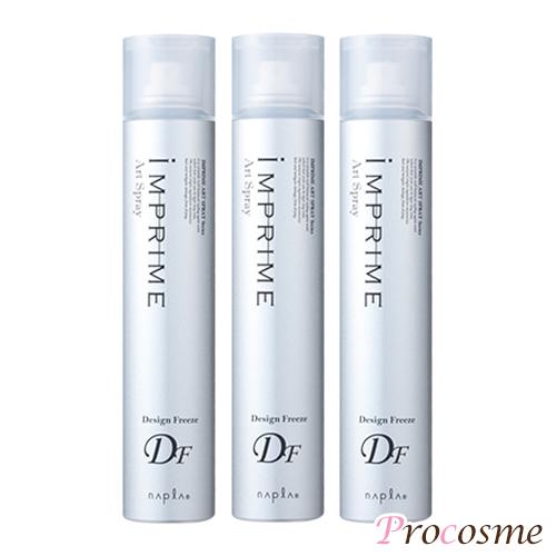 ナプラ インプライム アートスプレー デザインフリーズ 180g×3本｜送料無料 3本セット
