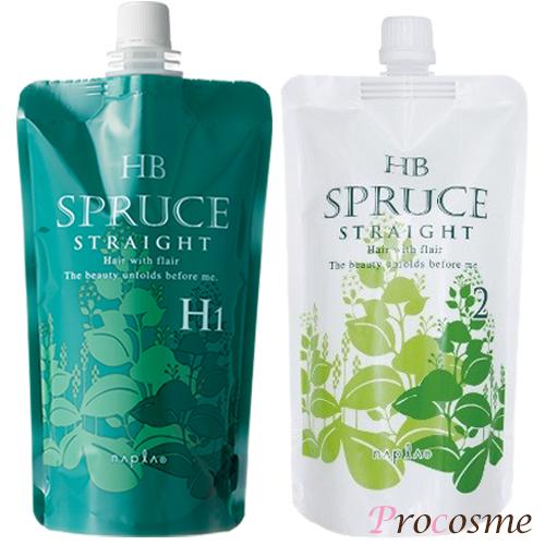 ナプラ HBスプリュース ストレート Ｈ ハードタイプ 1剤+2剤 各400g｜送料無料 セット 縮...
