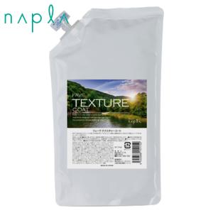 napla（ナプラ） アクセスフリー パウダーブリーチ 500g｜脱色剤