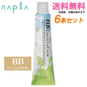 NASEED ナプラ ナシードカラー グレイファッション グレージュブラウン