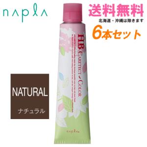 ラテール Oil in Hair Color Treatment 6本セット ラテール Oil in Hair Color Treatment 6本セット ラテール Oil in