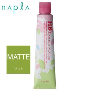 napla（ナプラ） HBケアテクトカラー ファッションシェード C-Re8