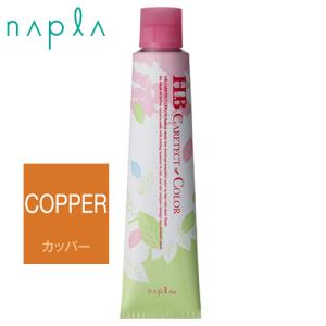 napla（ナプラ） フォーレリア メディカルフェイシャルゲル 100g｜医薬