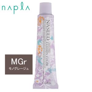 NASEED ナプラ ナシードカラー ファッションシェード N-クリア 第1剤