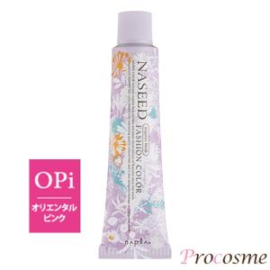 NASEED ナプラ ナシードカラー ファッションシェード N-OLi6 オリーブ