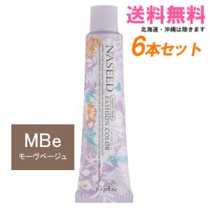NASEED ナプラ ナシードカラー ファッションシェード サクラベージュ