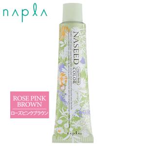 NASEED ナプラ ナシードカラー グレイファッション N-8RPB ローズ