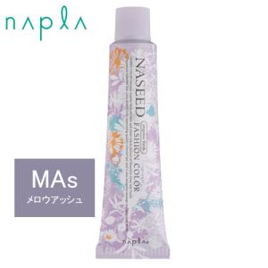 NASEED ナプラ ナシードカラー ファッションシェード N-BPi10 ベリー