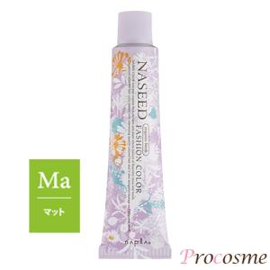 NASEED ナプラ ナシードカラー ファッションシェード N-As10 アッシュ