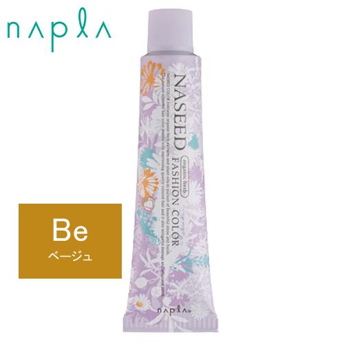 ナプラ ナシードカラー ファッションシェード N-Be12 ベージュ 第1剤 80g