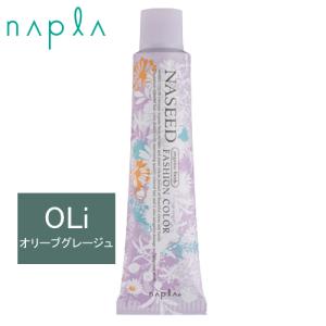 新品 N. エヌドット&ナシード　 まとめ売り 総額122540円 NASEED ナプラ ナシードカラー ファッションシェード N-OPi10
