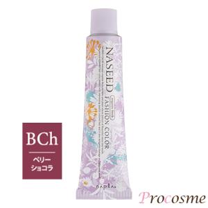napla（ナプラ） ナシードファッションカラー N-OLi12 80g : BeautyPro