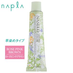 NASEED ナプラ ナシードカラー クイックグレイカラー QN-6NB