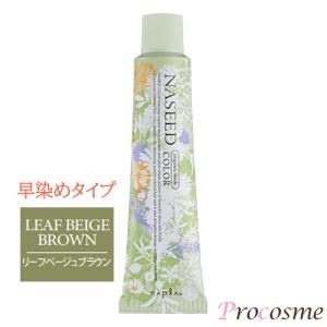 【napla ナプラ】ナシードカラー　102本まとめ売り napla（ナプラ） ナシード アシッドカラー グリーン 190g : BeautyPro