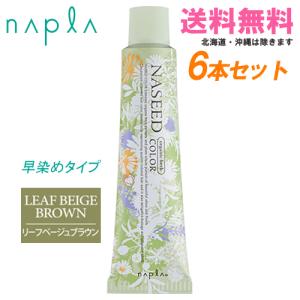 資生堂 ザ・ヘアケア アデノバイタル ルートスプレー 150g ×3点セット