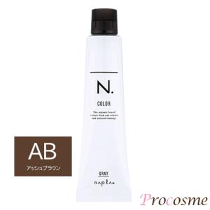 ナプラ N. エヌドットカラー グレイカラー アッシュブラウン G-5AB 第1剤 80g