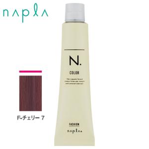 N. ナプラ N.エヌドットカラー ファッションシェード ベリーピンク F