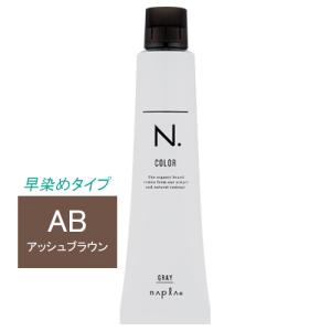 N. ナプラ エヌドットカラー クイックカラー ナチュラルブラウン 第1剤